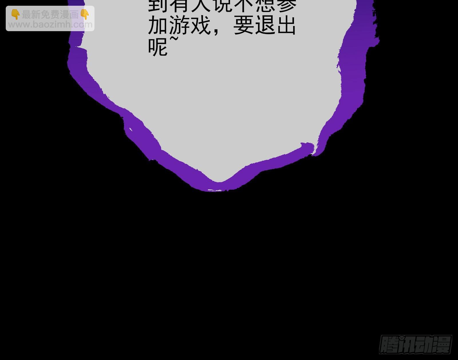作死102