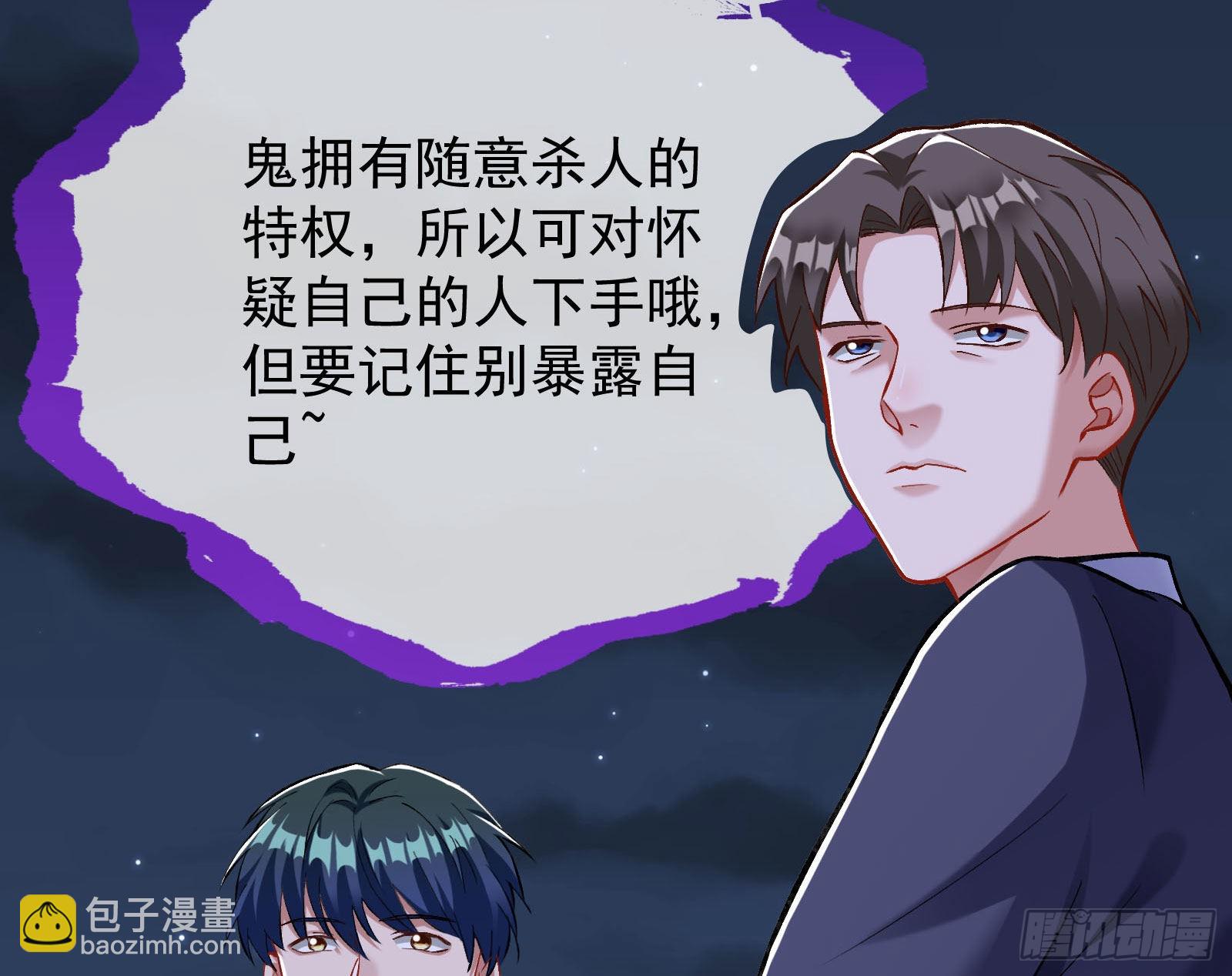 作死82