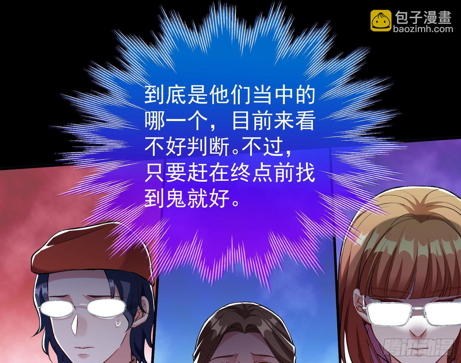 作死94