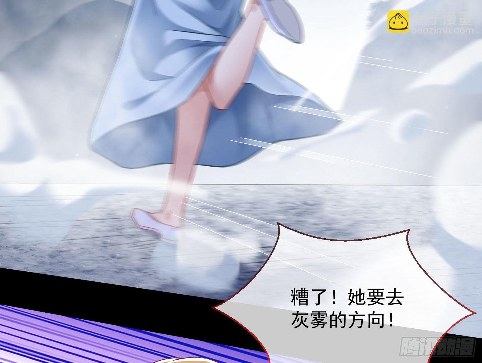 谁是鬼？104