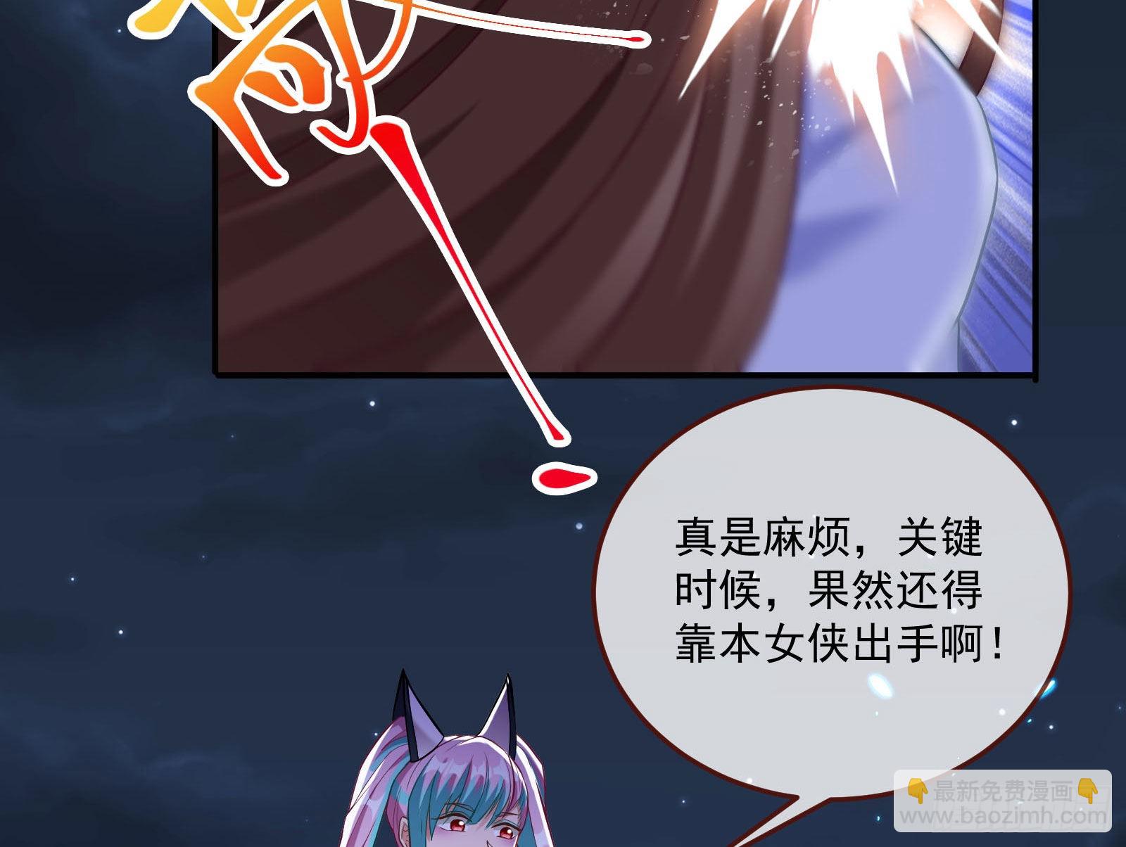 谁是鬼？107