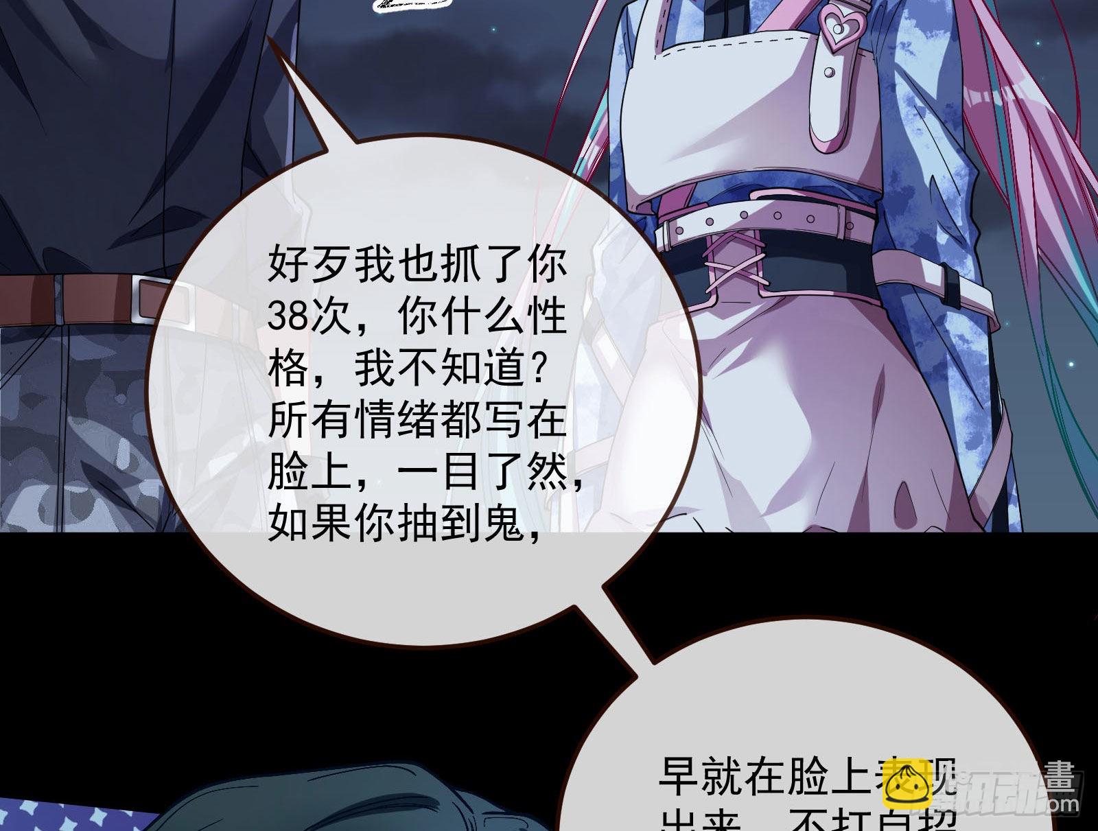 谁是鬼？20
