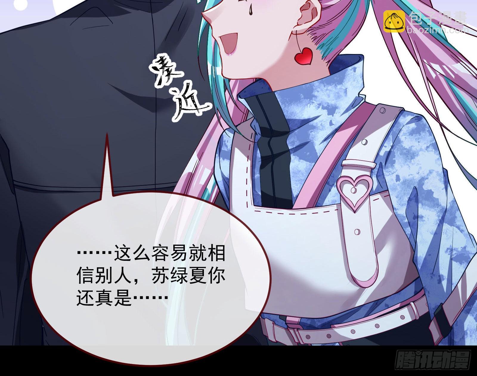 谁是鬼？28
