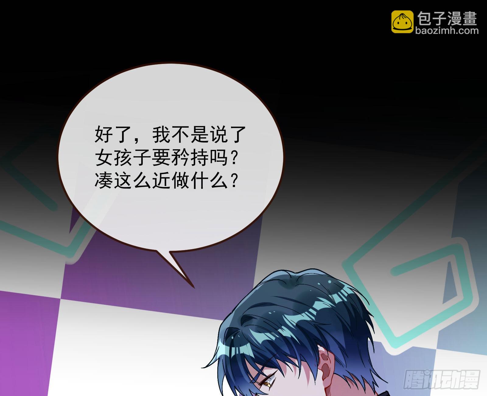 谁是鬼？34