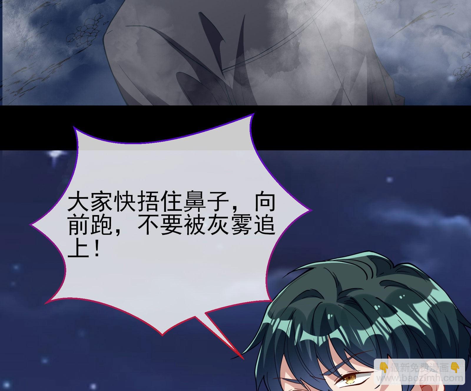 谁是鬼？49