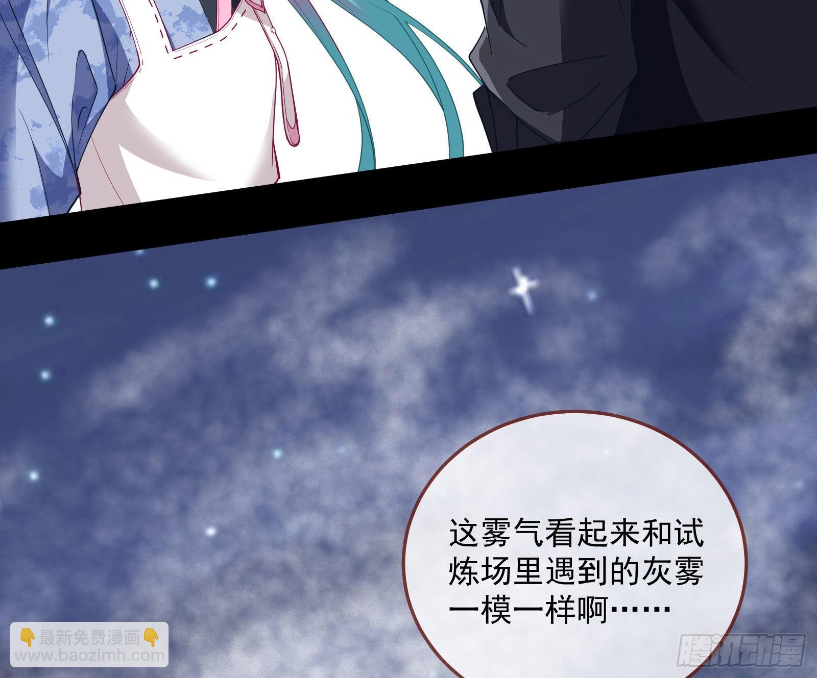 谁是鬼？50