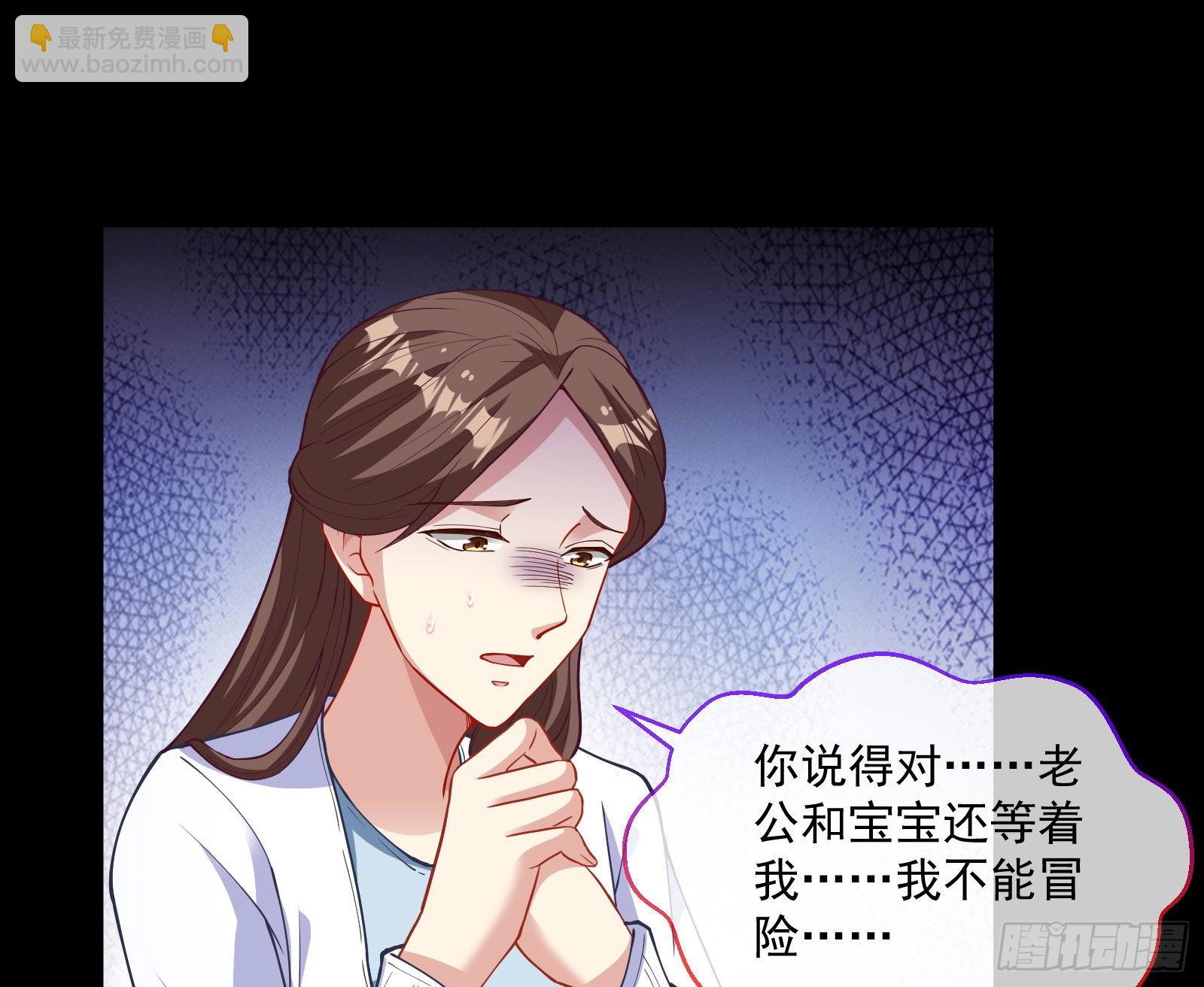 谁是鬼？64