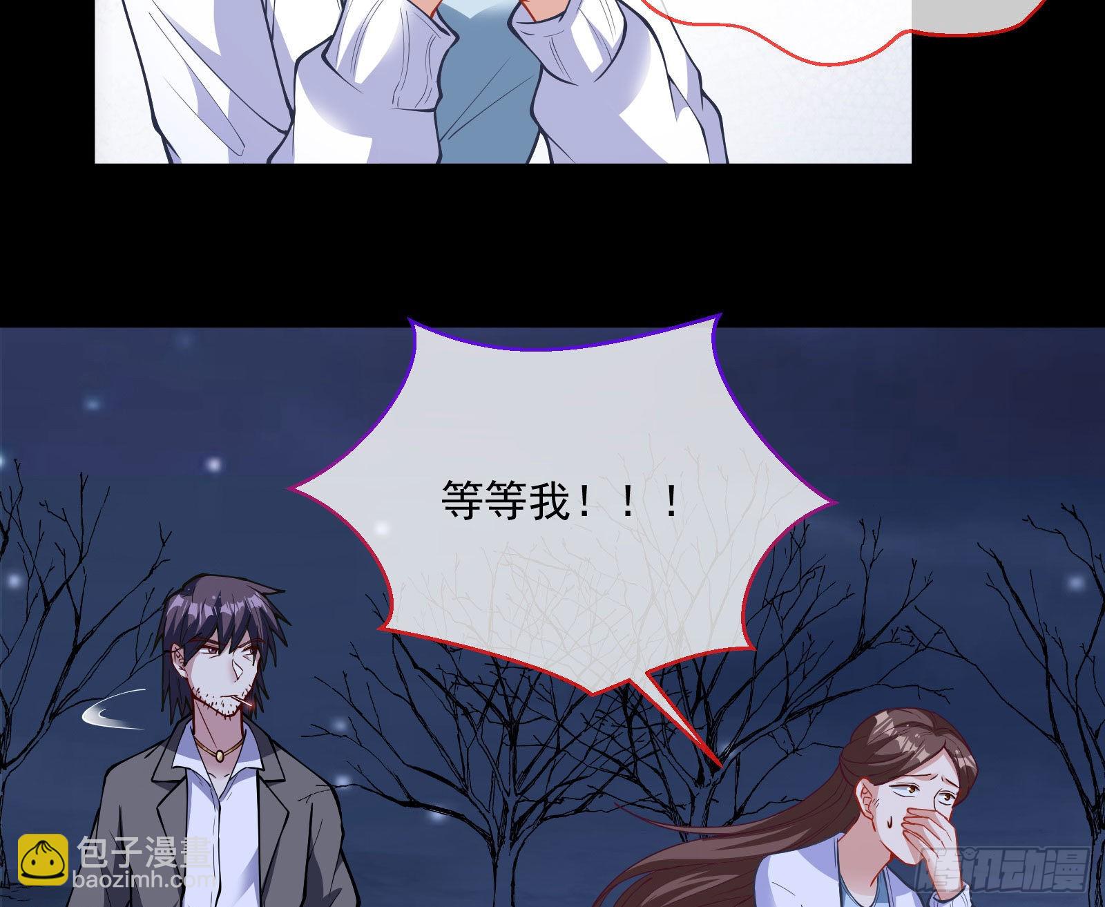 谁是鬼？65