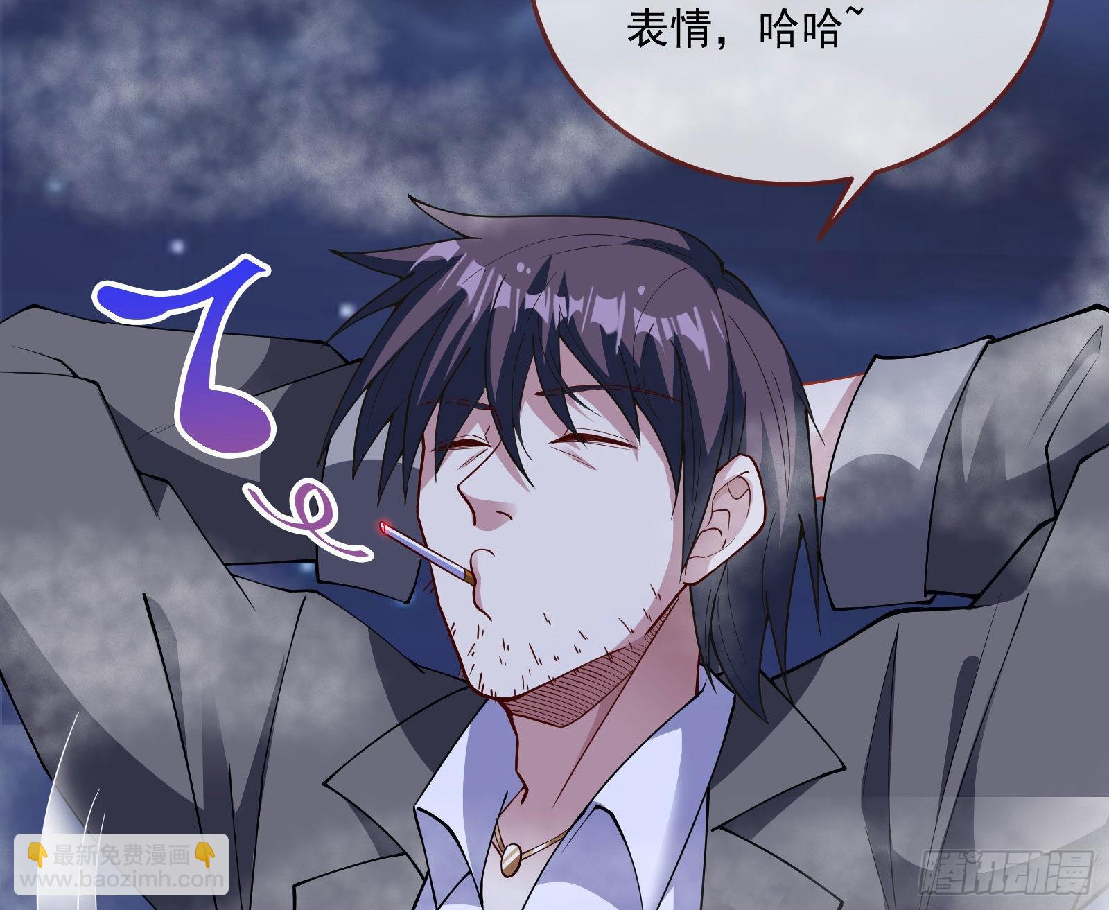谁是鬼？69