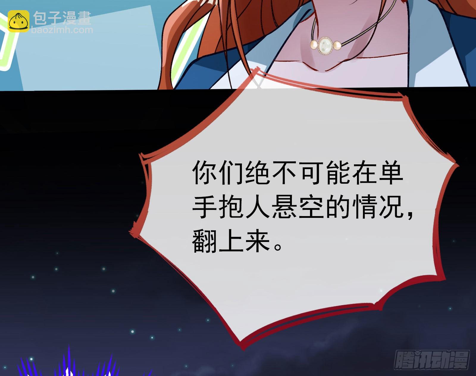 疯狂打脸100