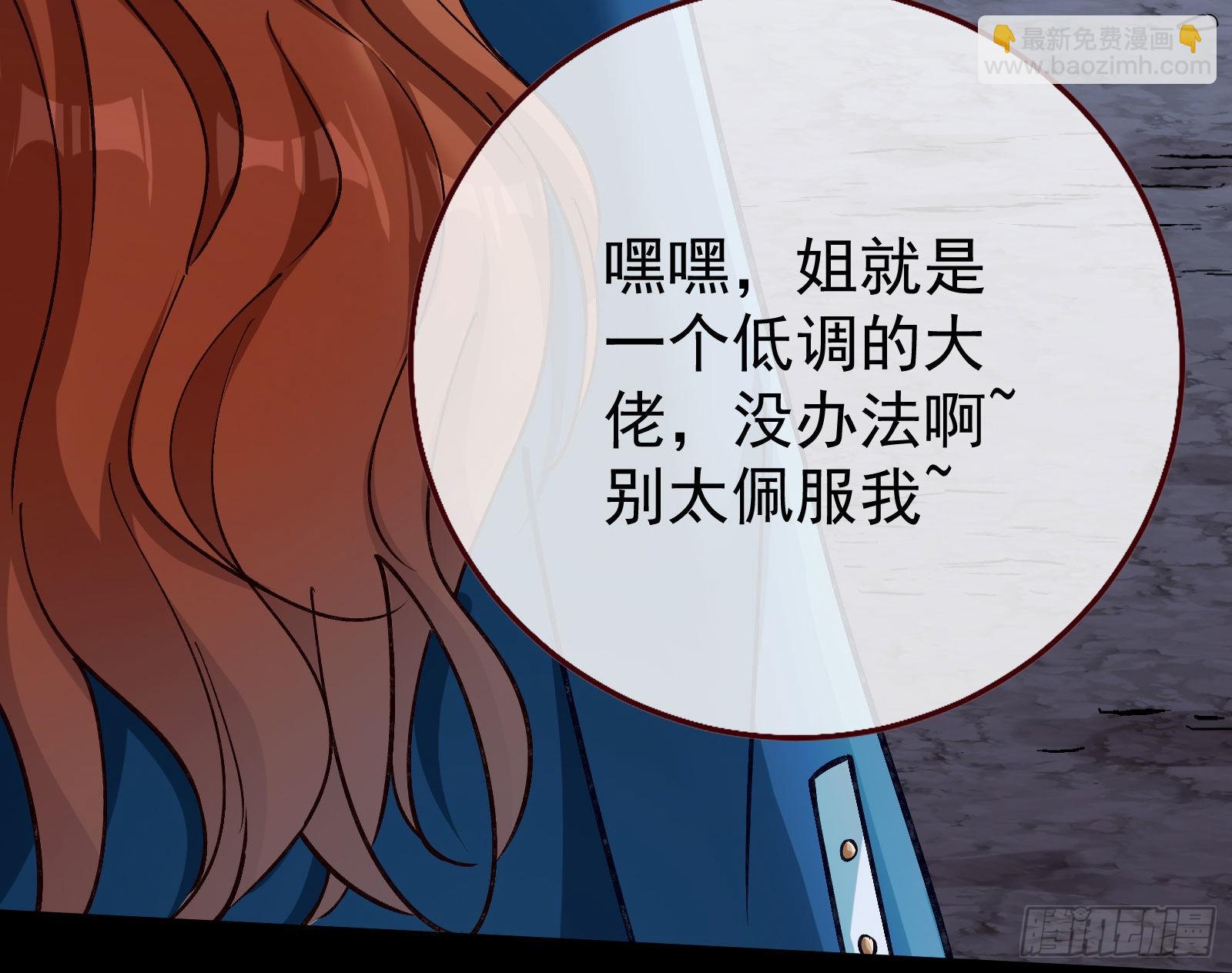 疯狂打脸103