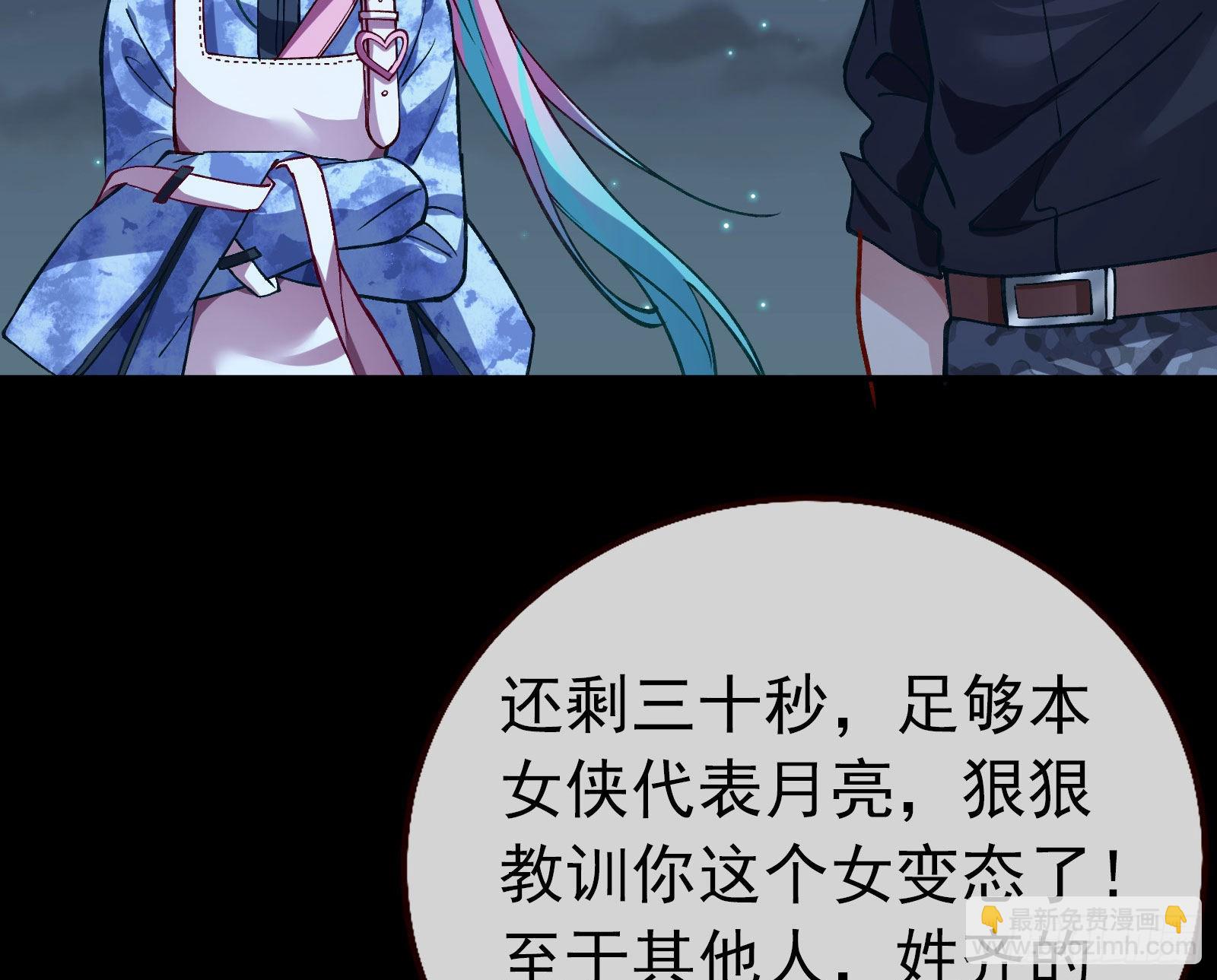 疯狂打脸112