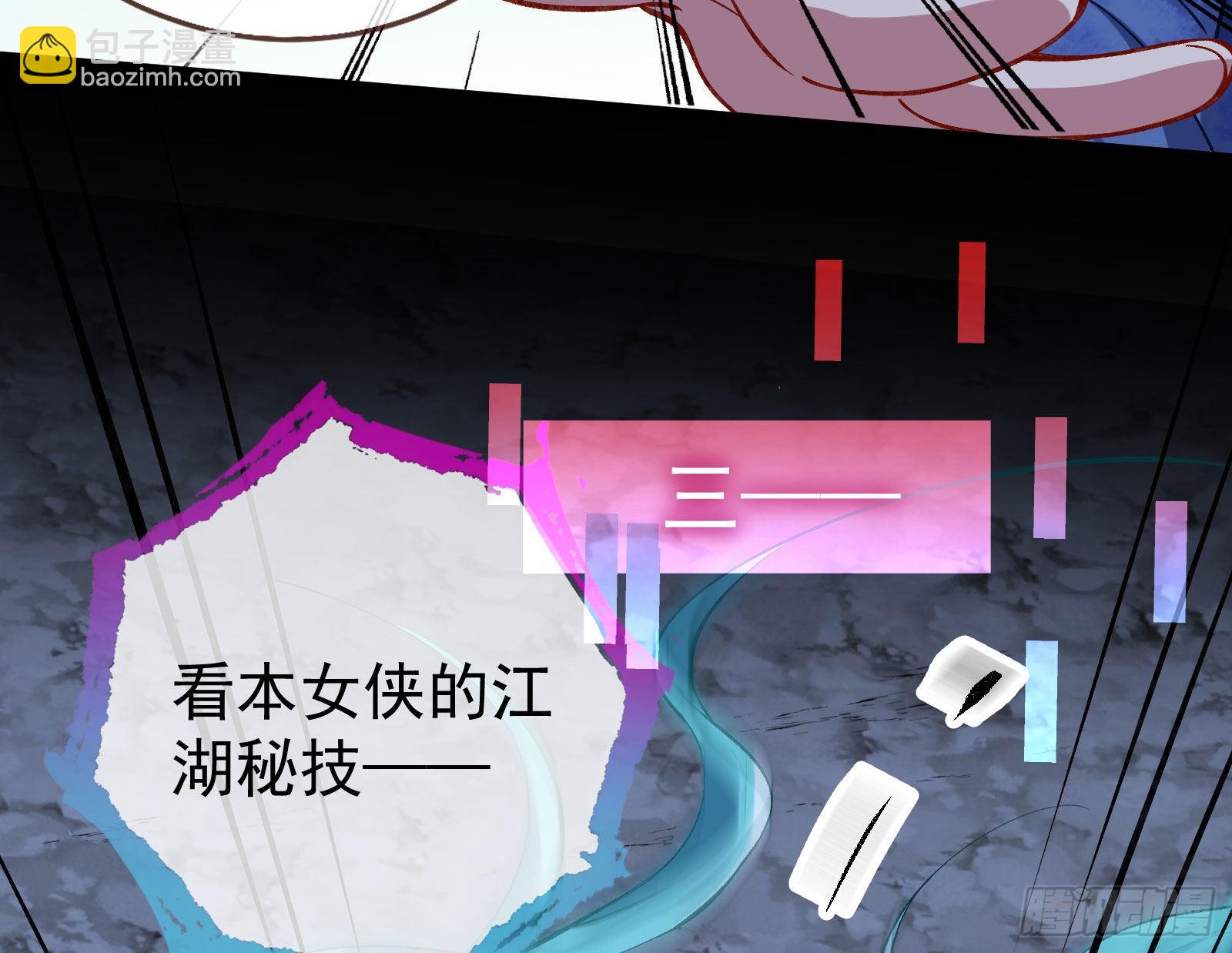 疯狂打脸124