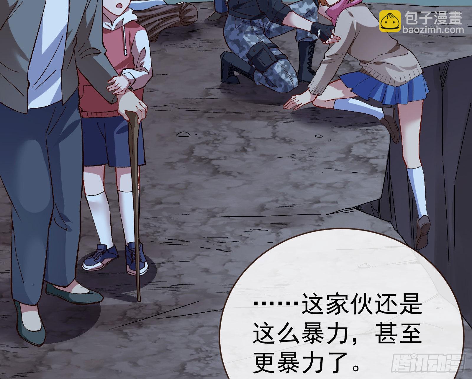 疯狂打脸133