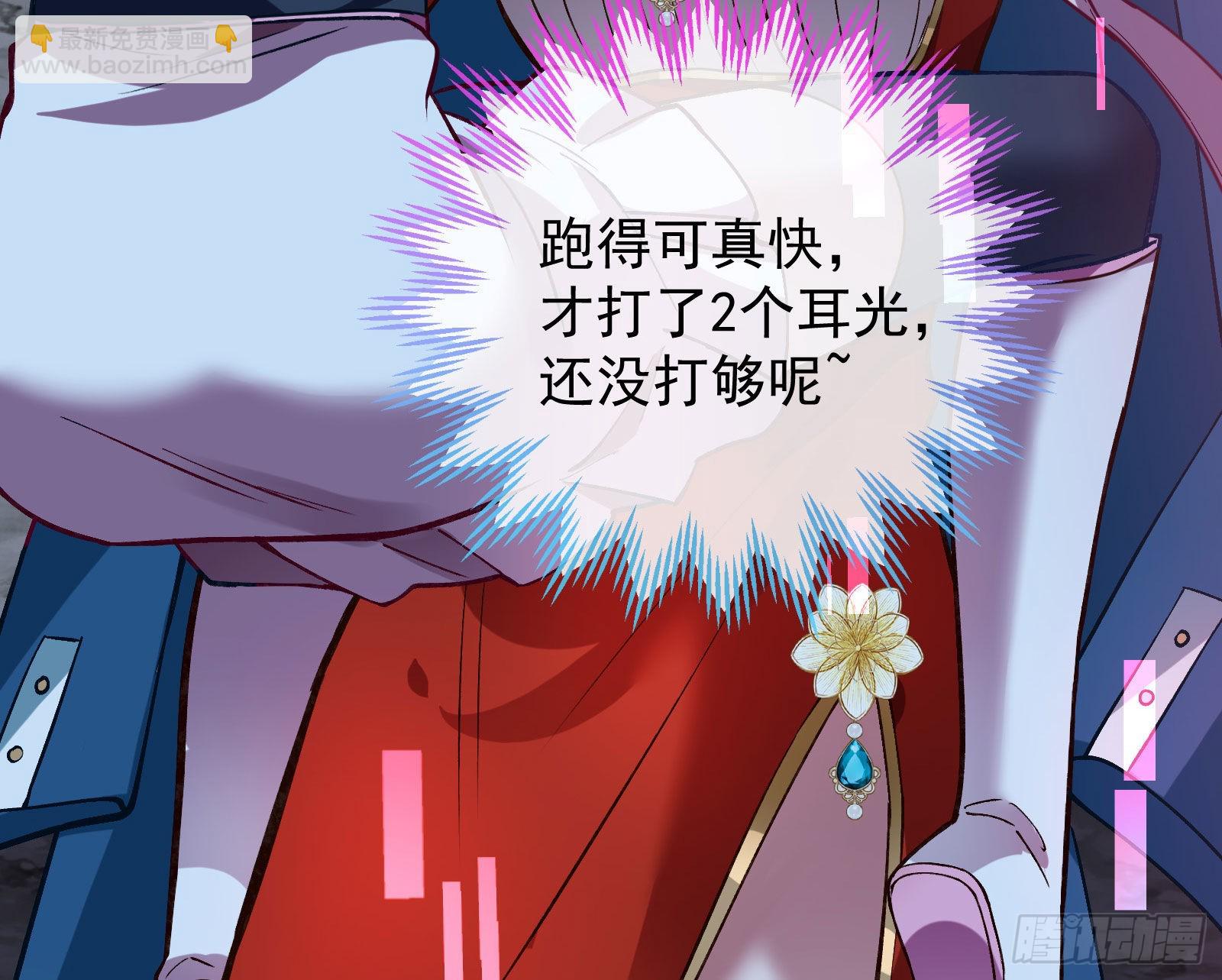 疯狂打脸137