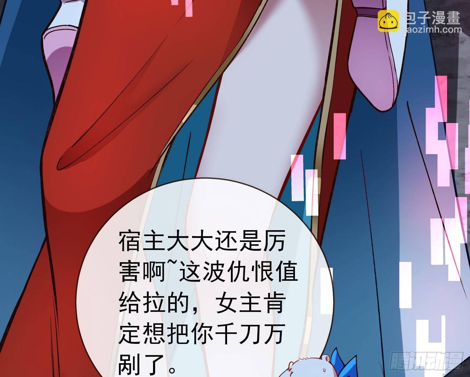疯狂打脸138