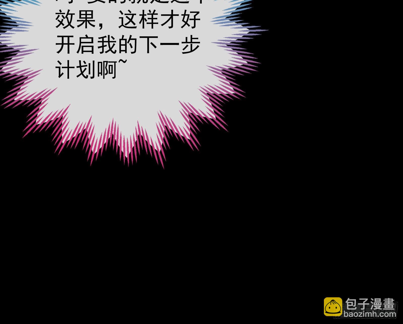 疯狂打脸140