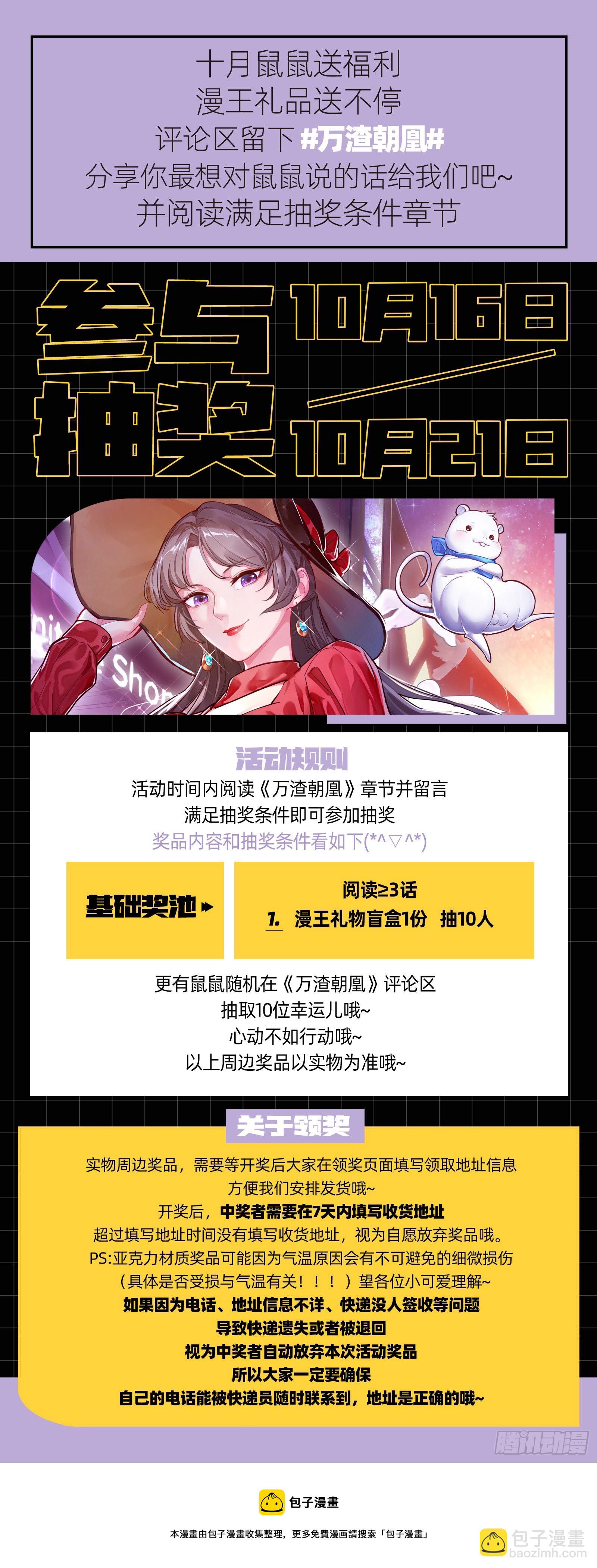 疯狂打脸141