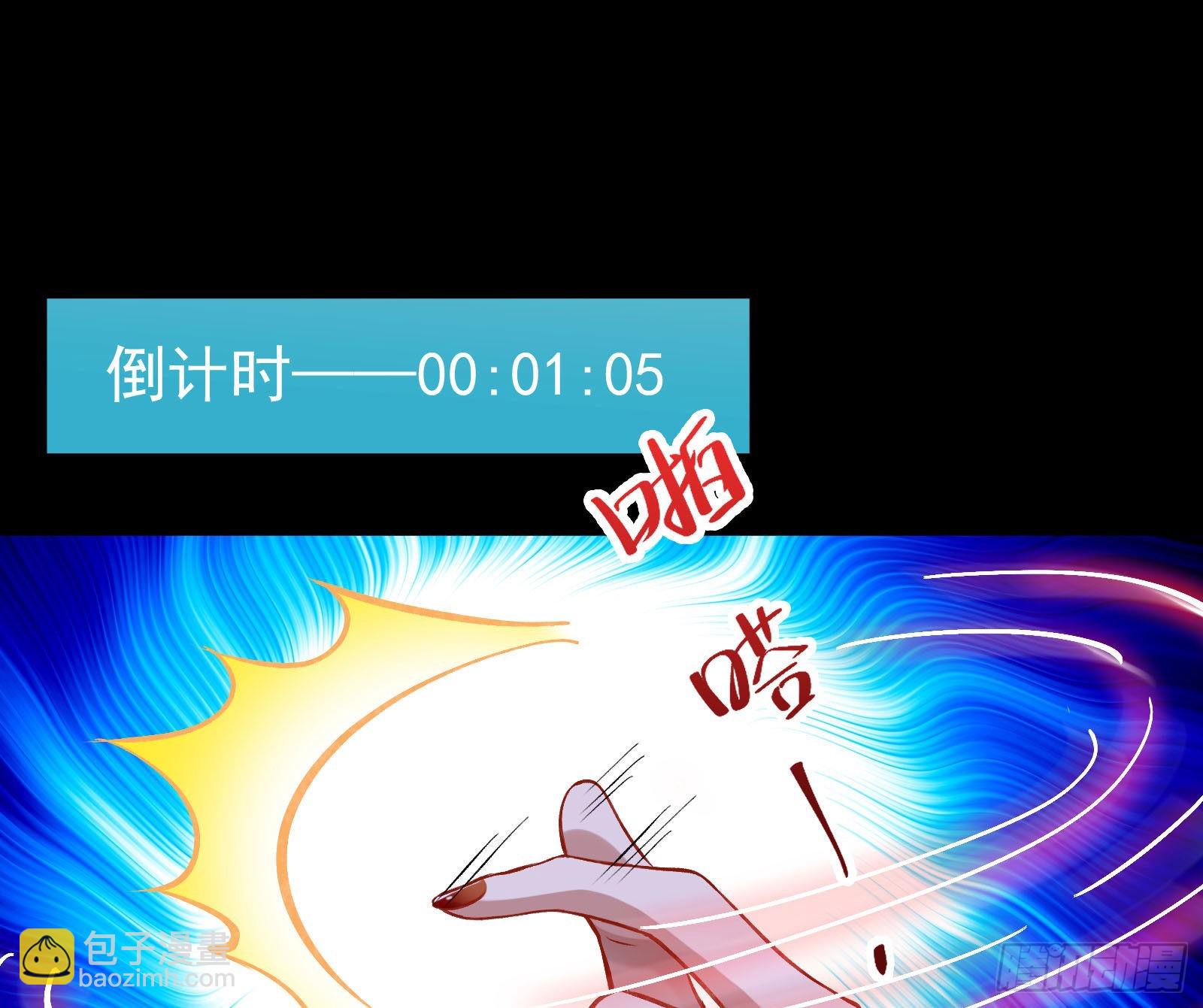 疯狂打脸2