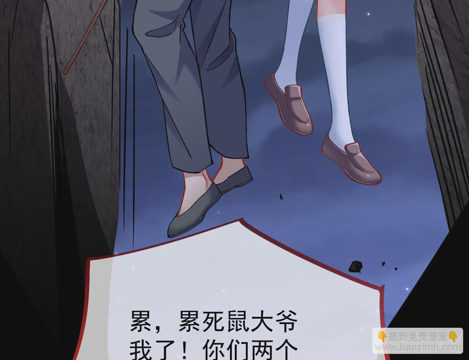 疯狂打脸20