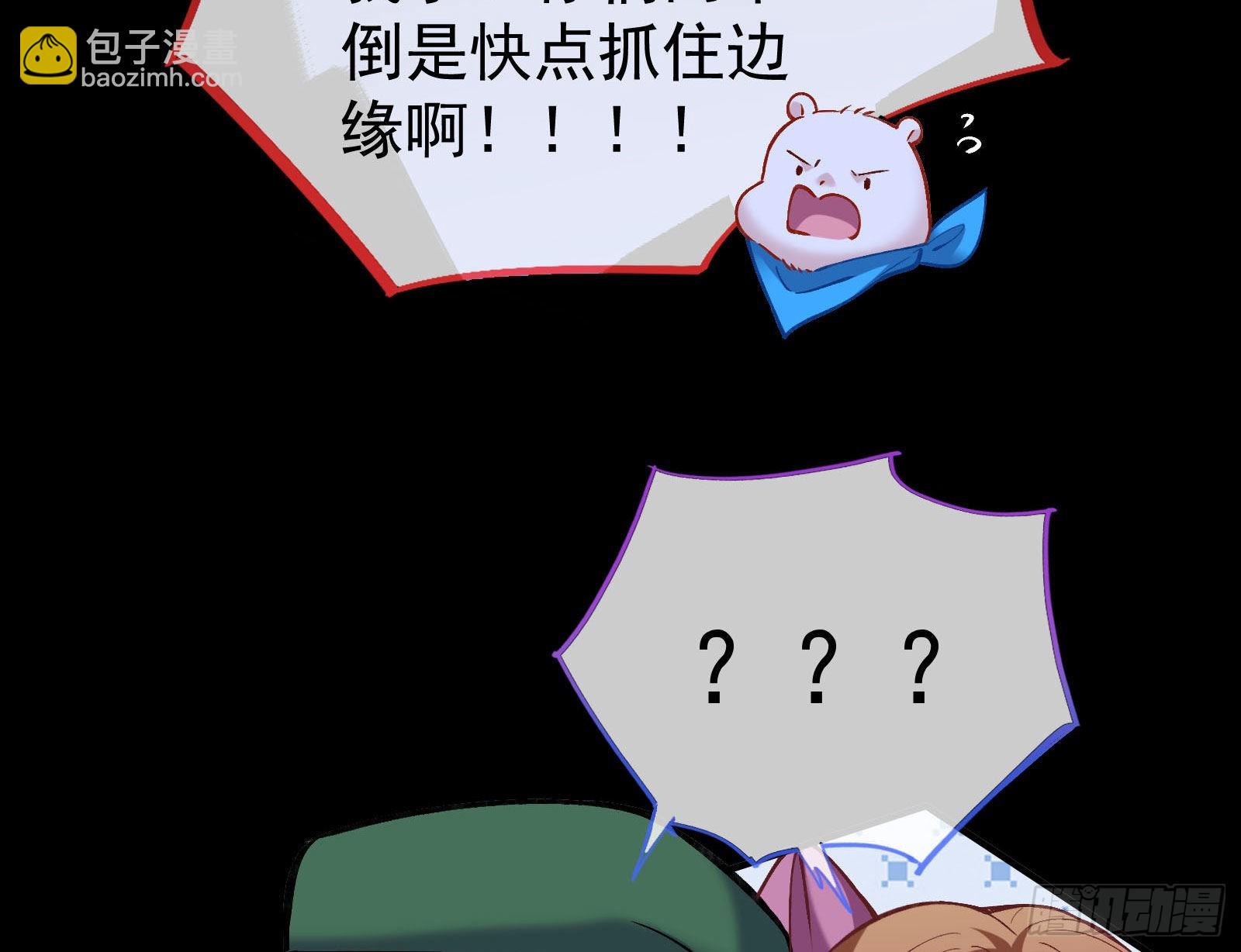 疯狂打脸21