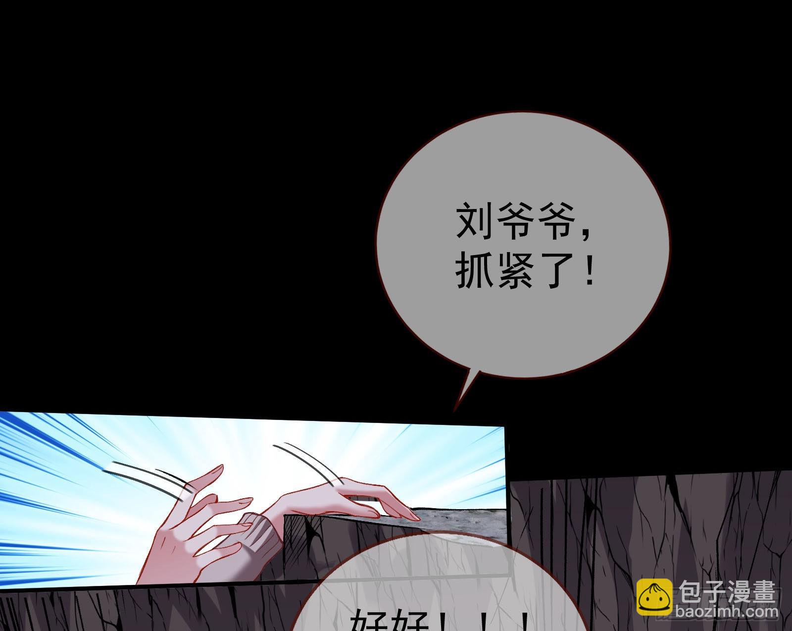 疯狂打脸23