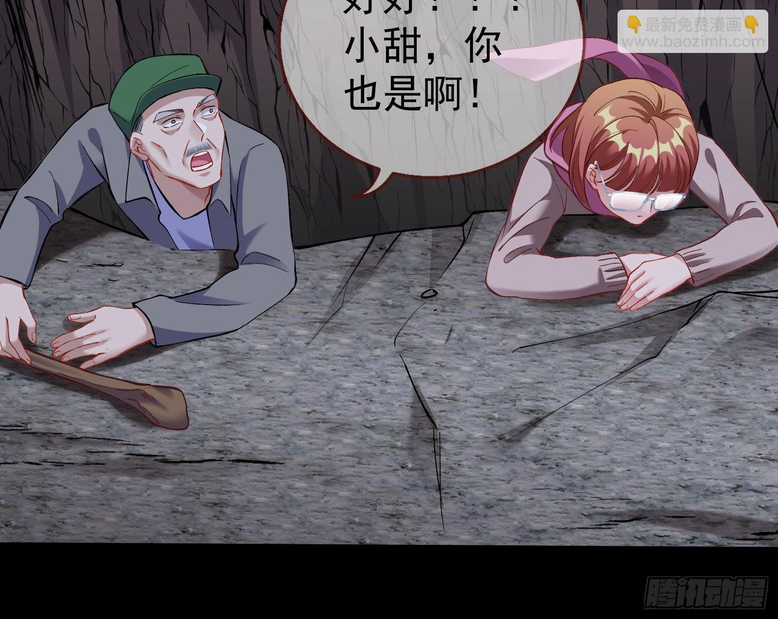 疯狂打脸24
