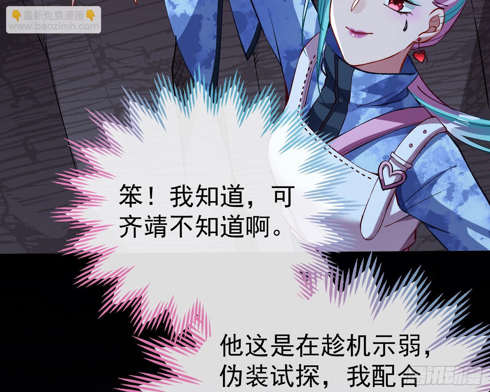 疯狂打脸46