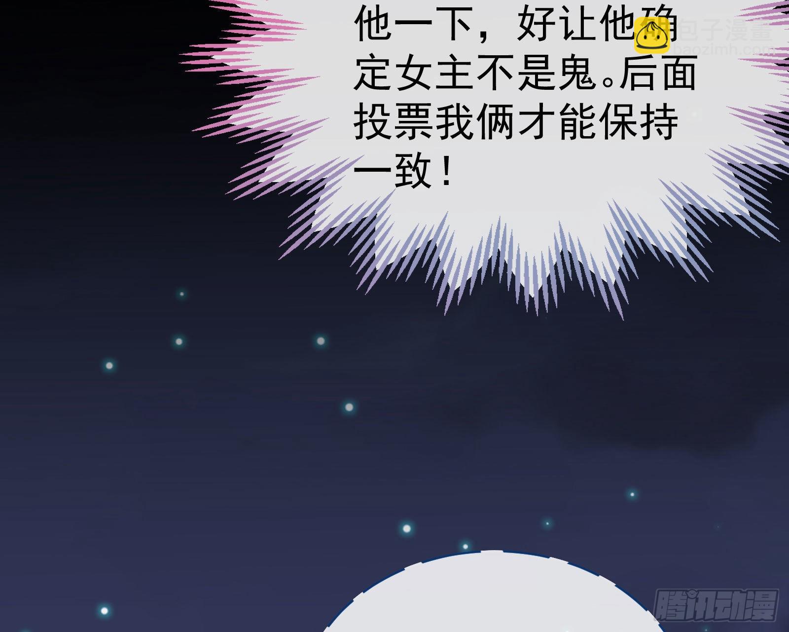 疯狂打脸51