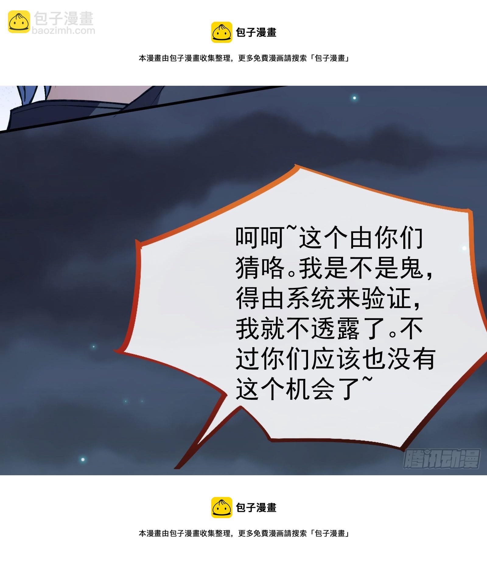 疯狂打脸53