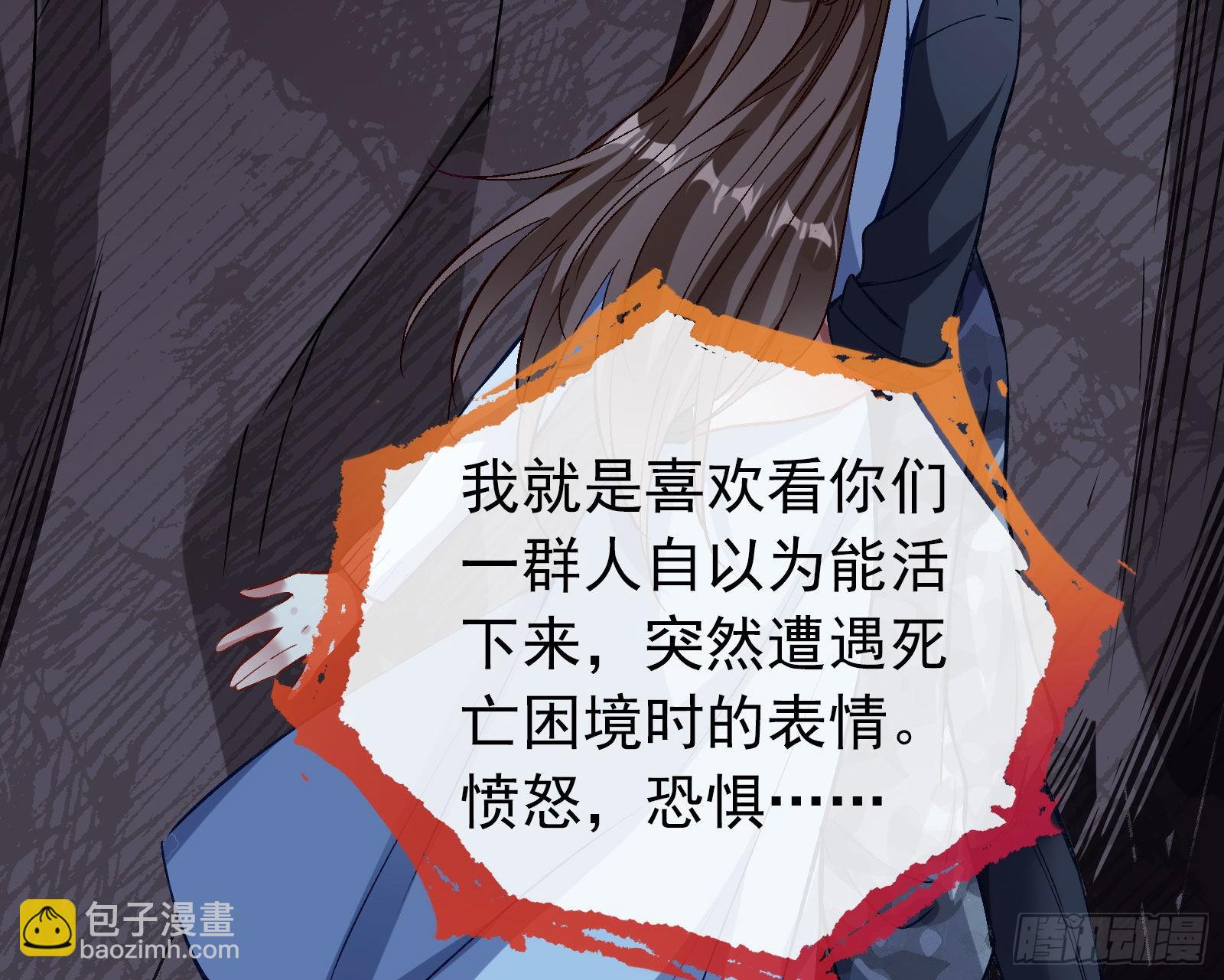 疯狂打脸57