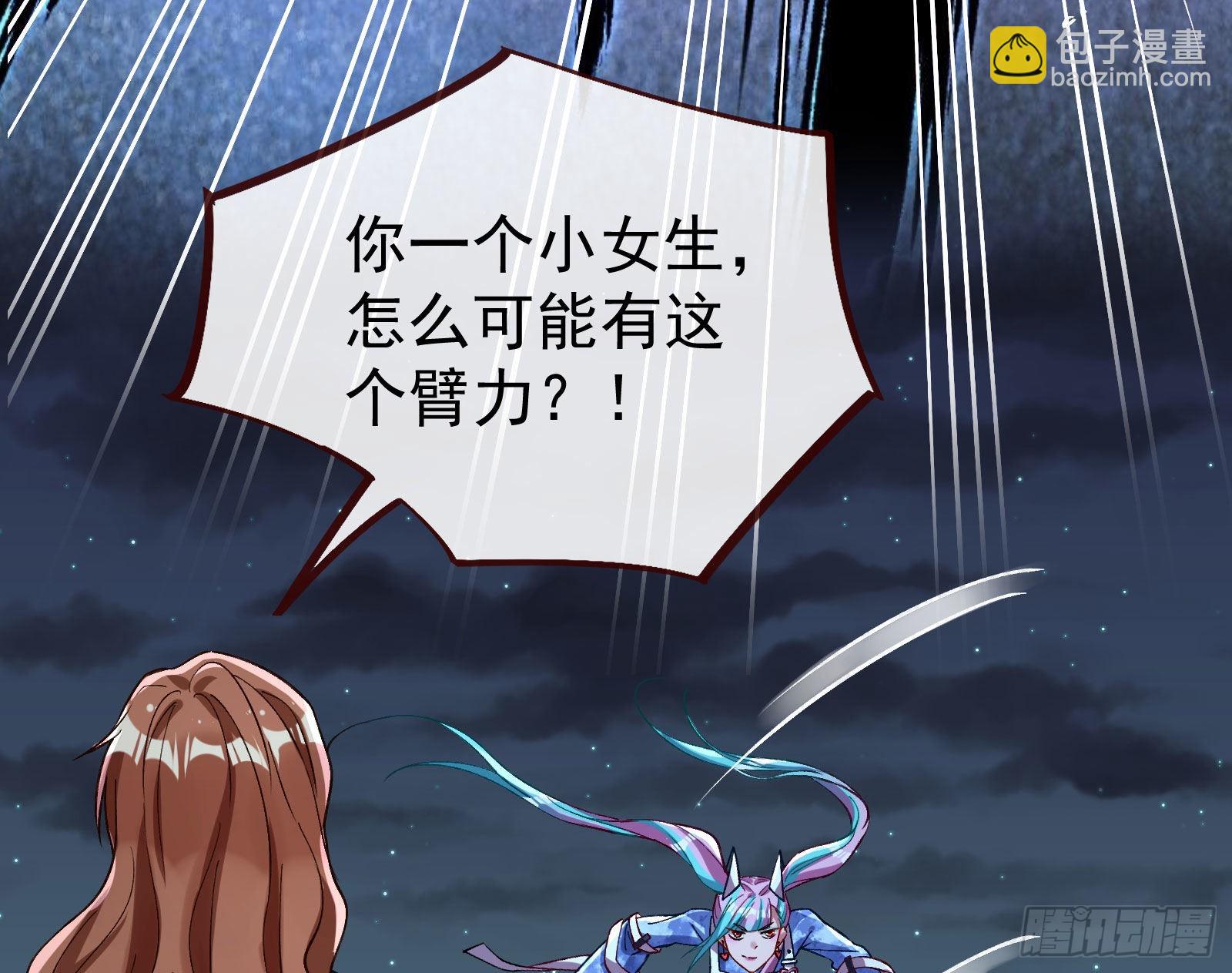 疯狂打脸78