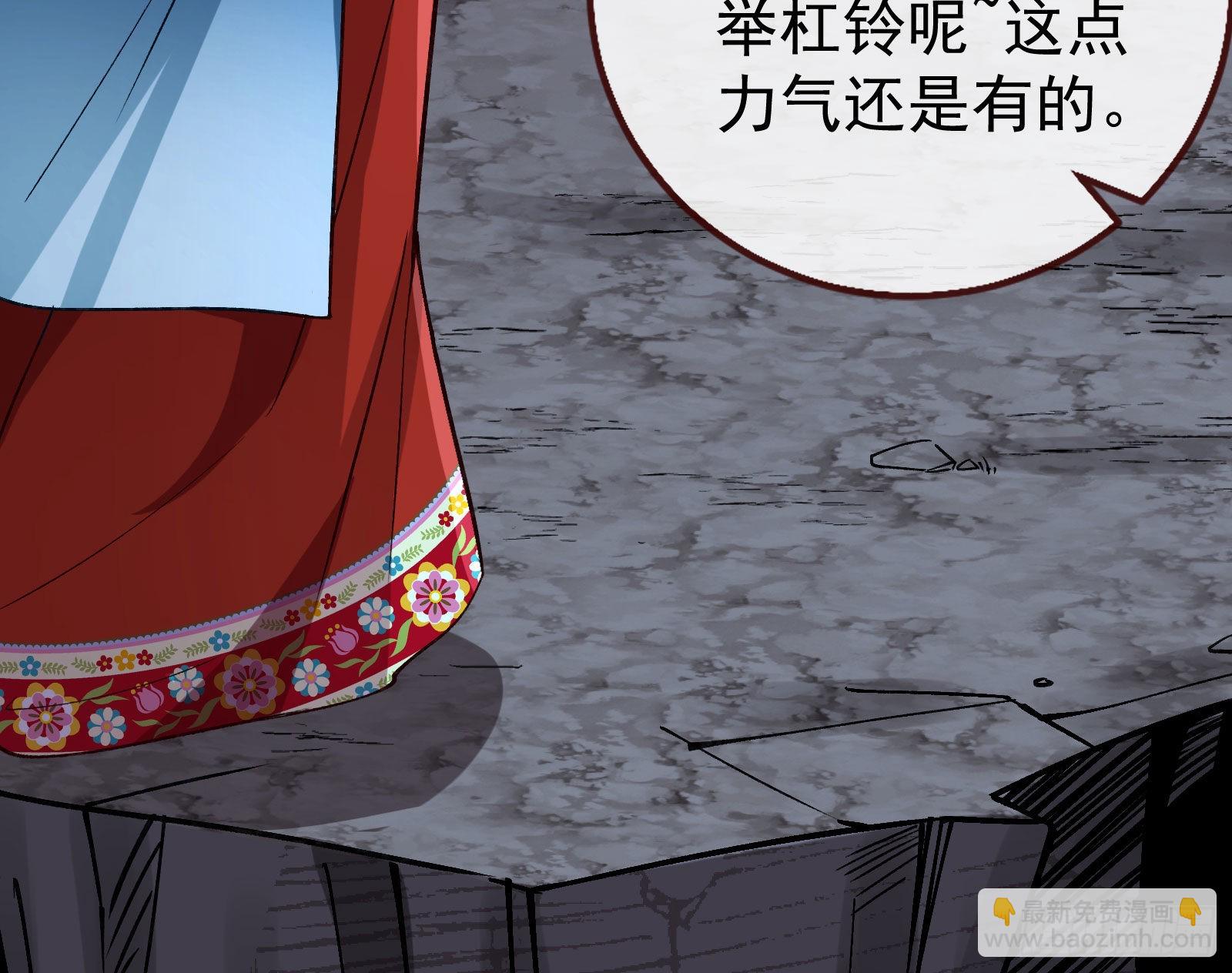 疯狂打脸80