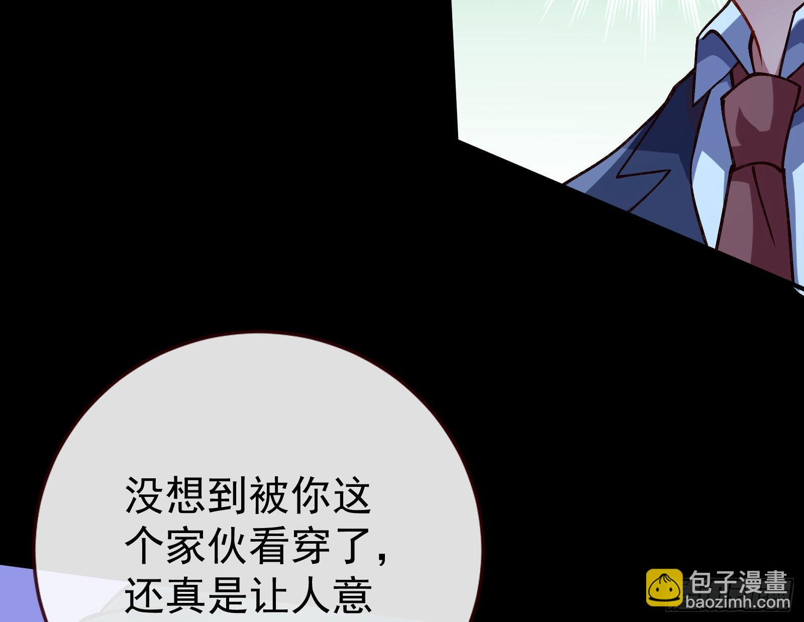 疯狂打脸87