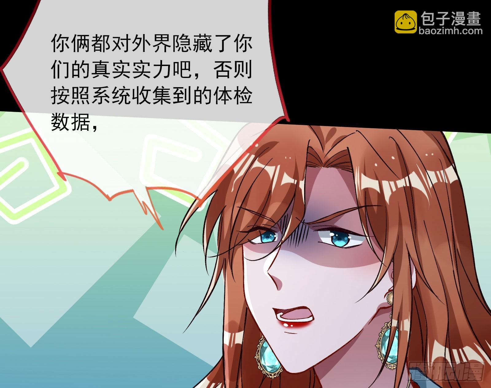 疯狂打脸99