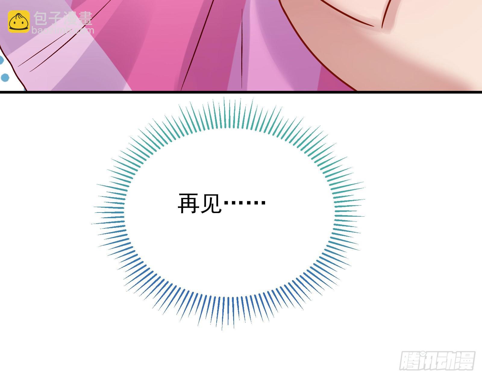 离开110