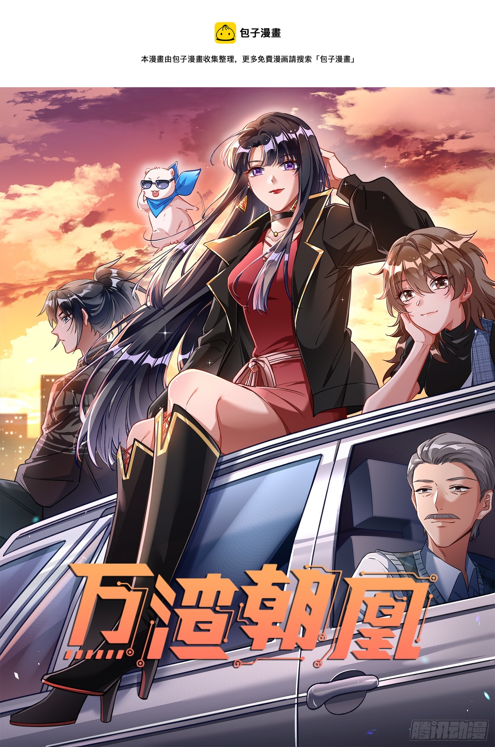 游船0