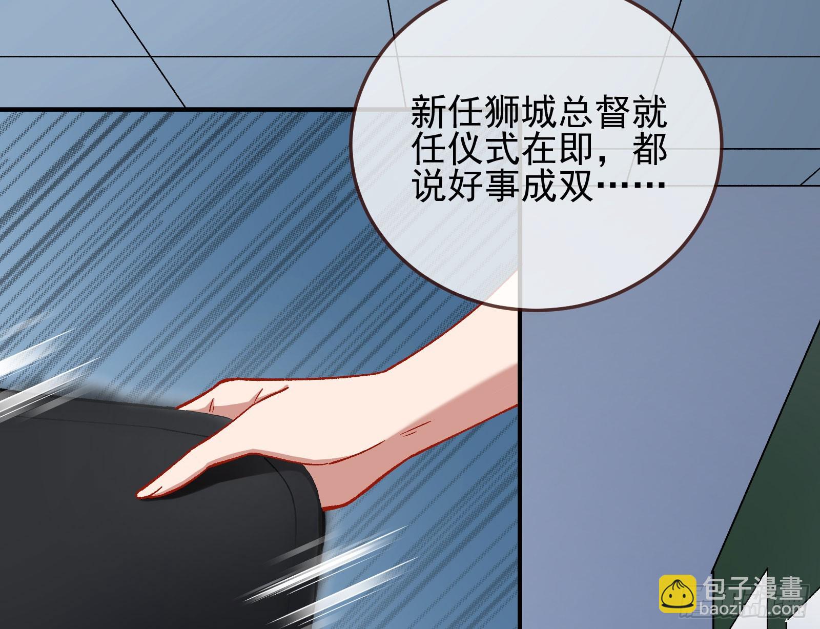 游船8