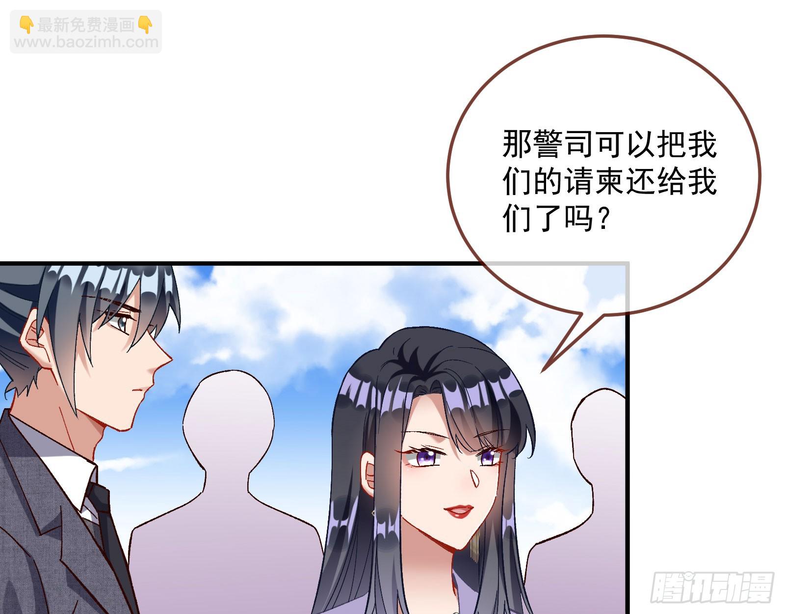 游船88