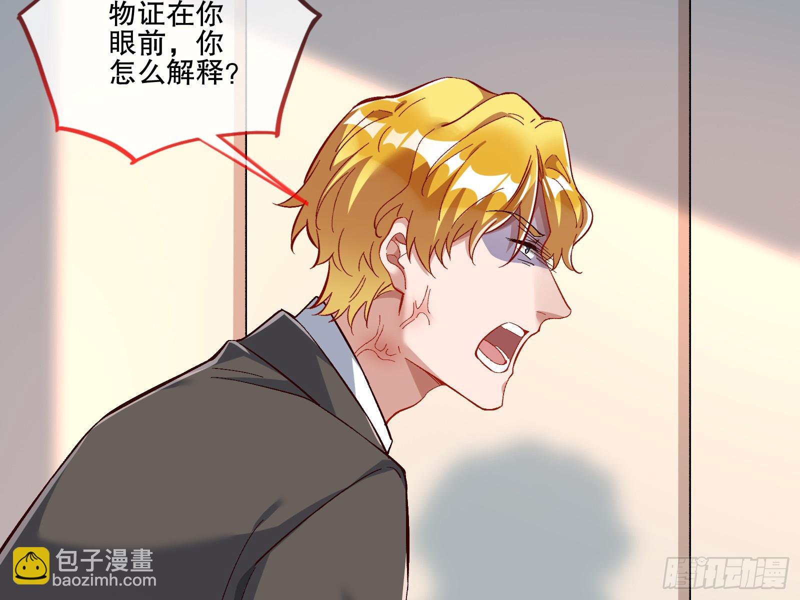 断尾14