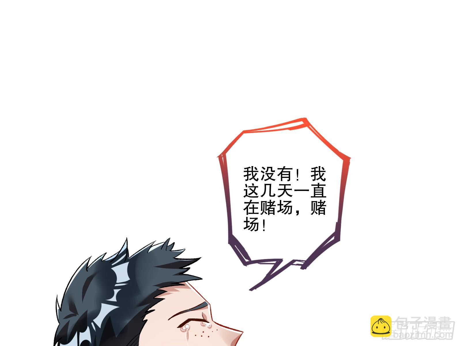 断尾56