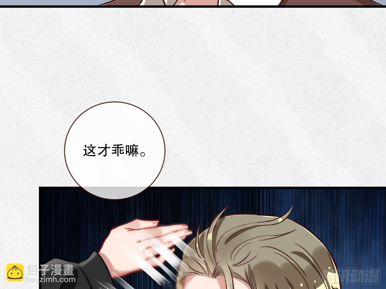 全民公敌36