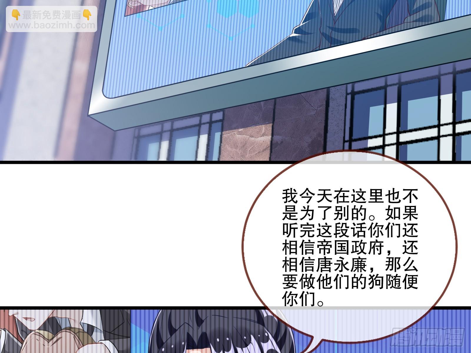 全民公敌59