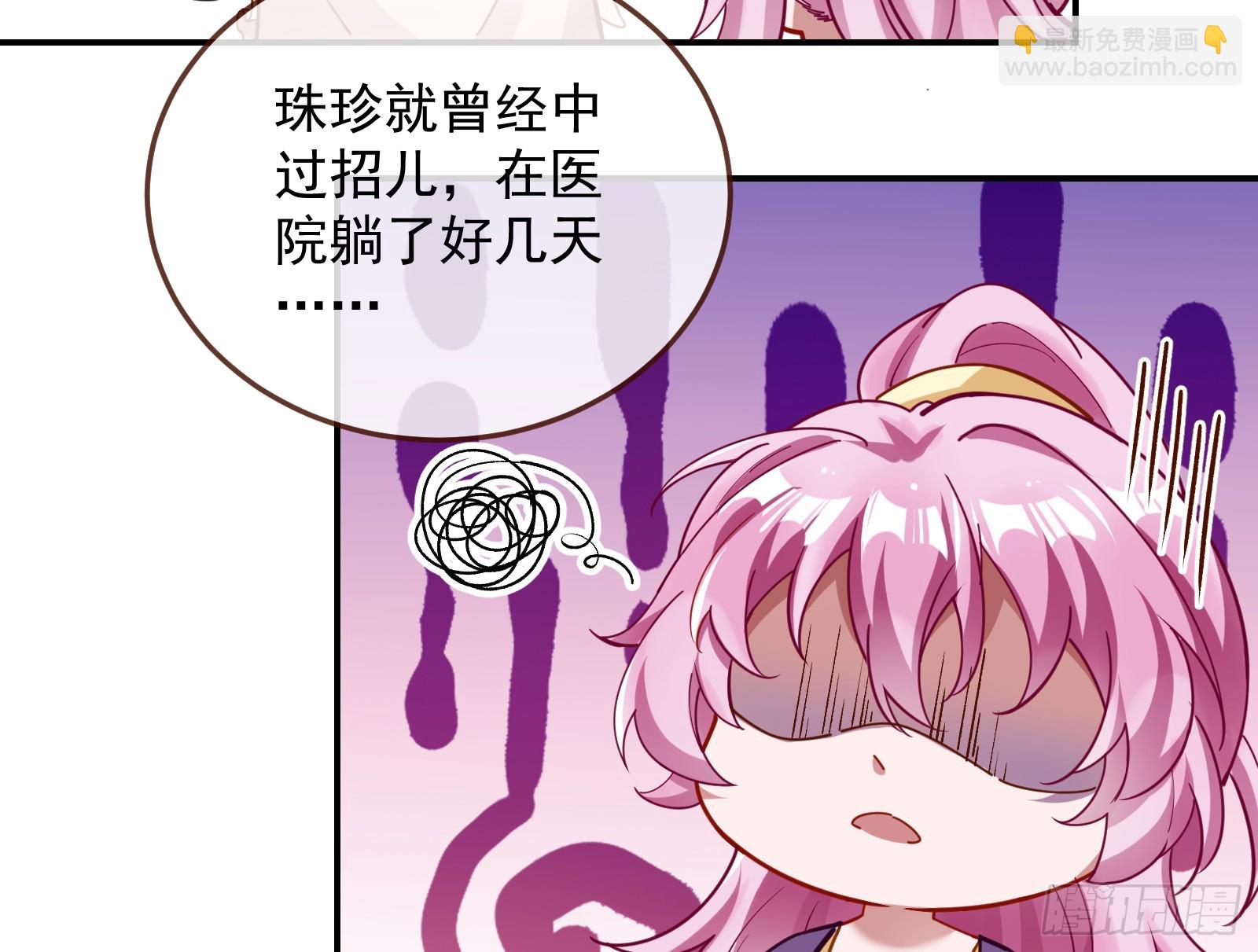 黑暗料理102