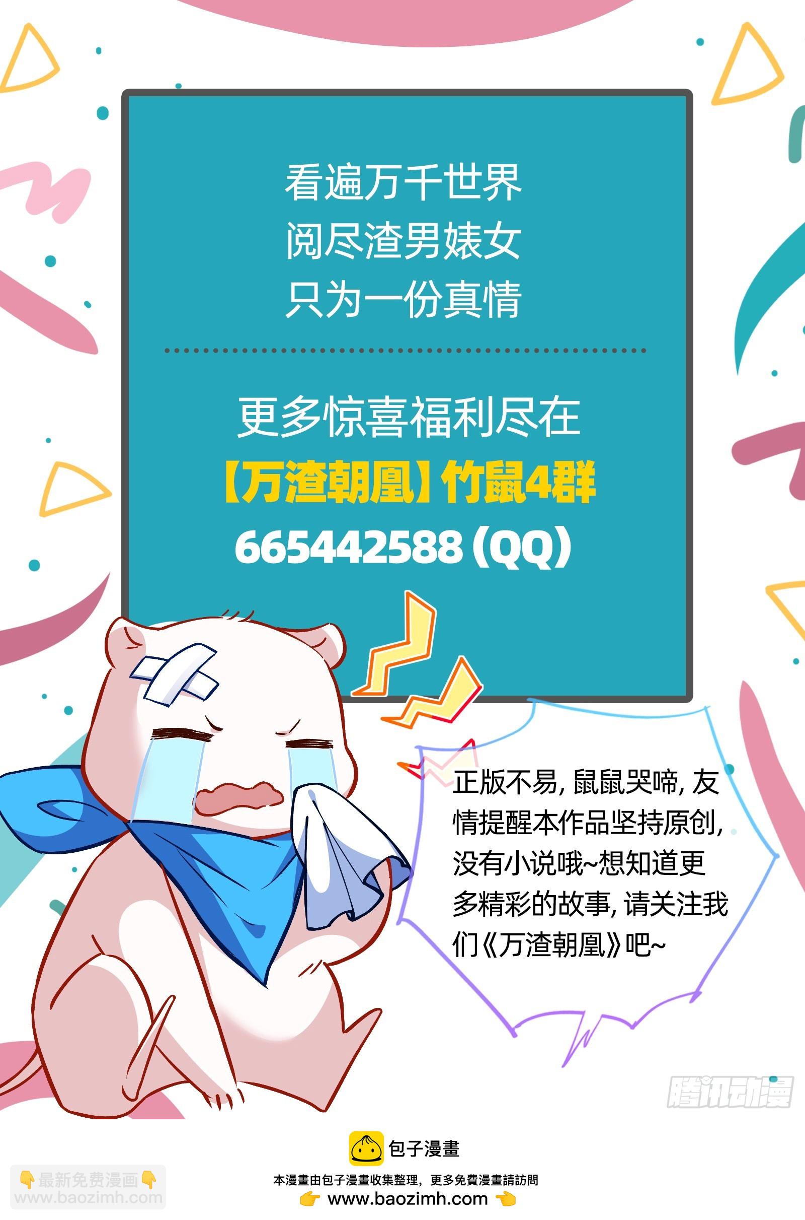 黑暗料理142