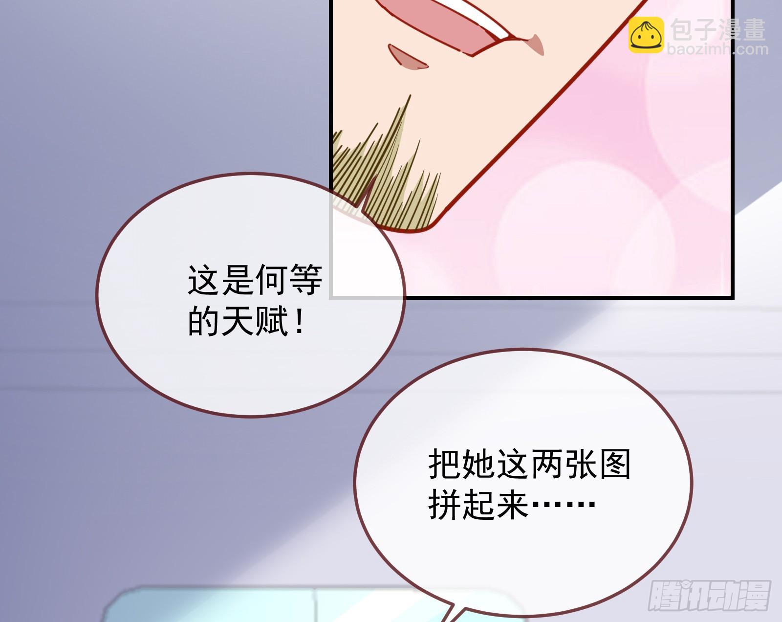 欺人太甚101