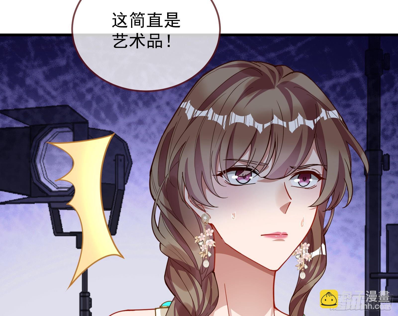 欺人太甚109