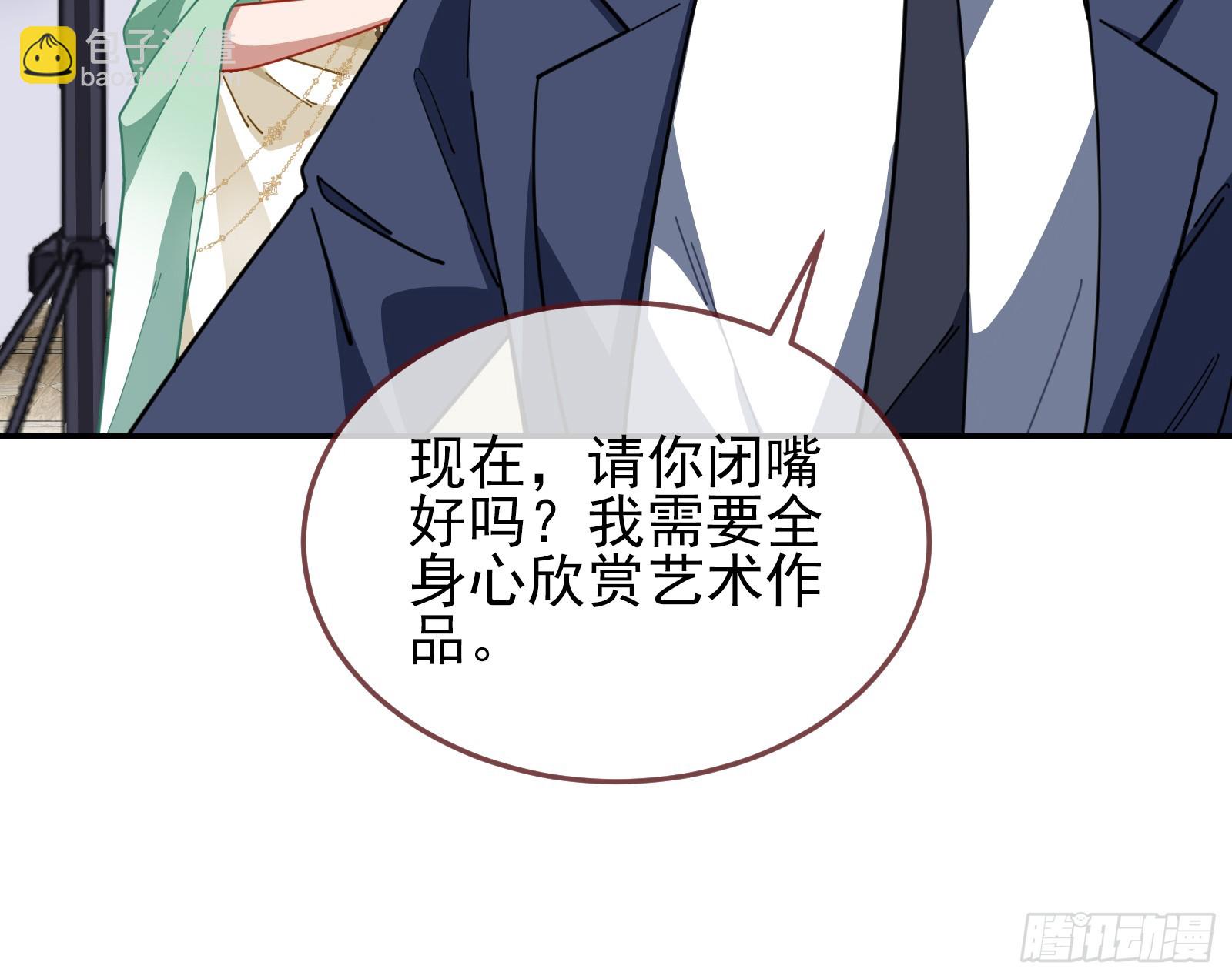 欺人太甚113