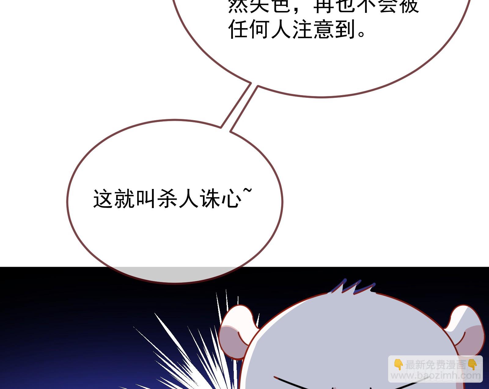 欺人太甚121