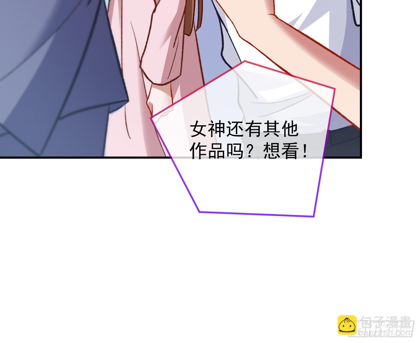 欺人太甚132